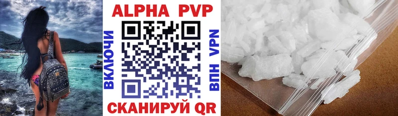 дарнет шоп  KRAKEN маркетплейс  A-PVP СК КРИС  Бородино 