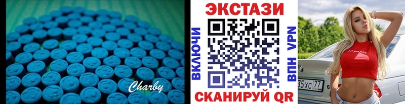 Ecstasy Philipp Plein  Бородино 