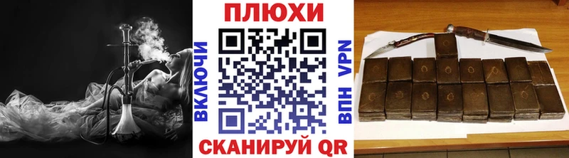 darknet телеграм  где купить наркоту  Бородино  ГАШИШ убойный 