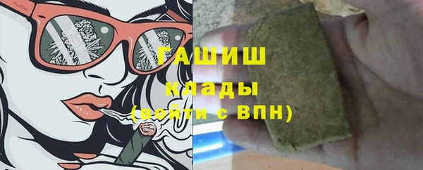 героин Богородицк