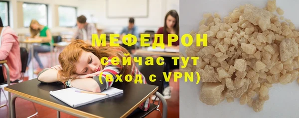 амф Богородск