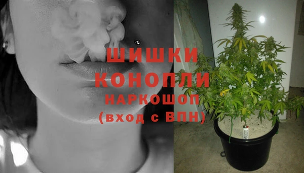 альфа пвп VHQ Бугульма
