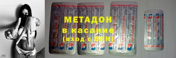 ALPHA PVP Богданович