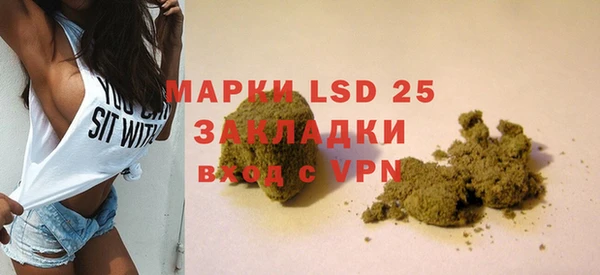 ALPHA PVP Богданович