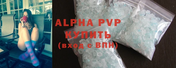 ALPHA PVP Богданович