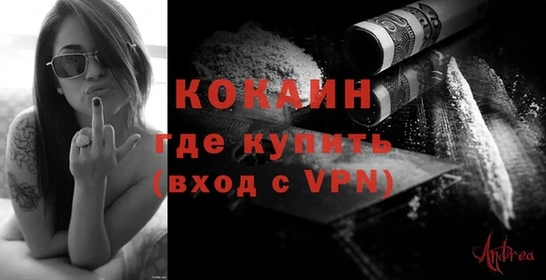 ALPHA PVP Богданович