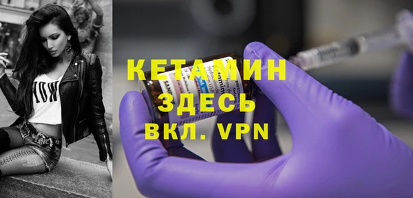 героин Богородицк