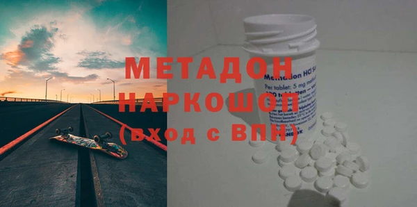 героин Богородицк