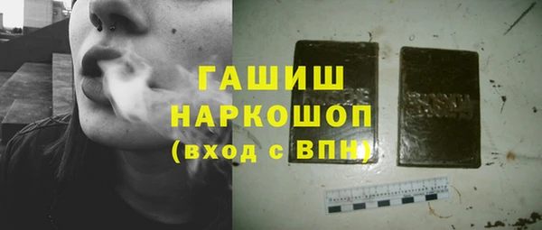 ALPHA PVP Богданович