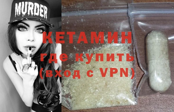 героин Богородицк