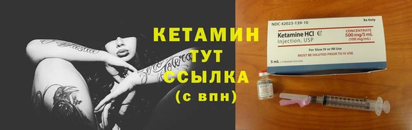 амф Богородск