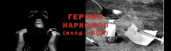 амф Богородск