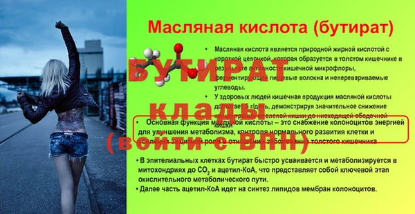 амф Богородск