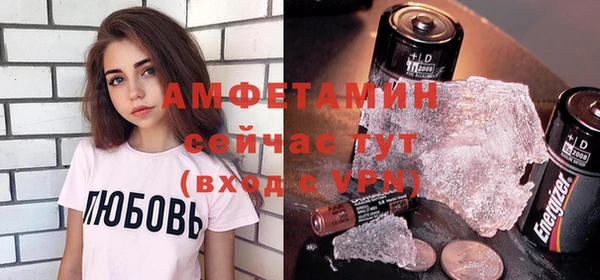 ALPHA PVP Богданович