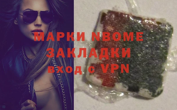 ALPHA PVP Богданович