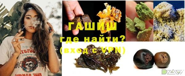 героин Богородицк