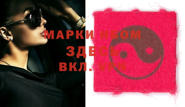 героин Богородицк