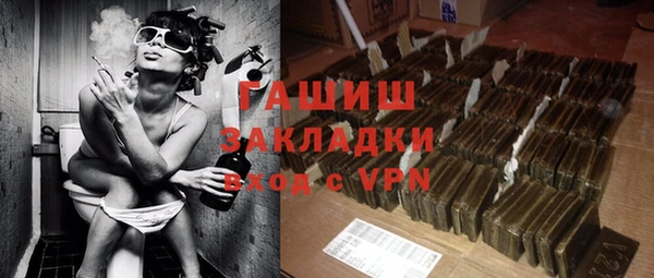 героин Богородицк