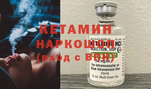 героин Богородицк
