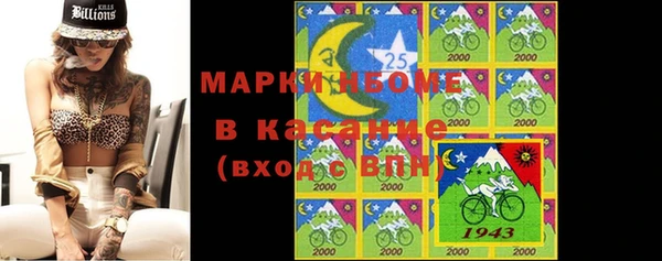 героин Богородицк