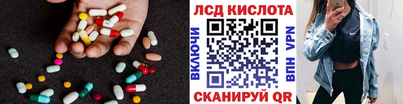 как найти закладки  Бородино  ЛСД экстази кислота 