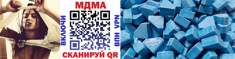 где купить наркоту Бородино kraken ONION MDMA молли