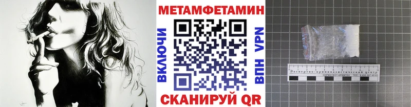 Первитин кристалл  Бородино 
