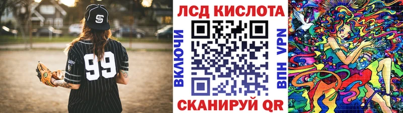 Наркотические марки 1,8мг  закладки  Бородино 