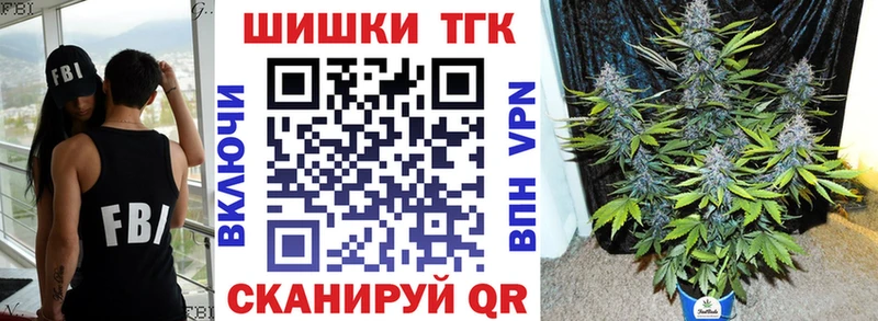 mega ONION  Бородино  Бошки Шишки марихуана  как найти закладки 